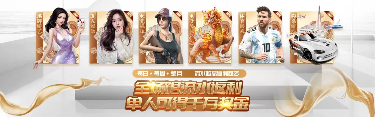 爱游戏·ayx(中国)官方网站-登录入口