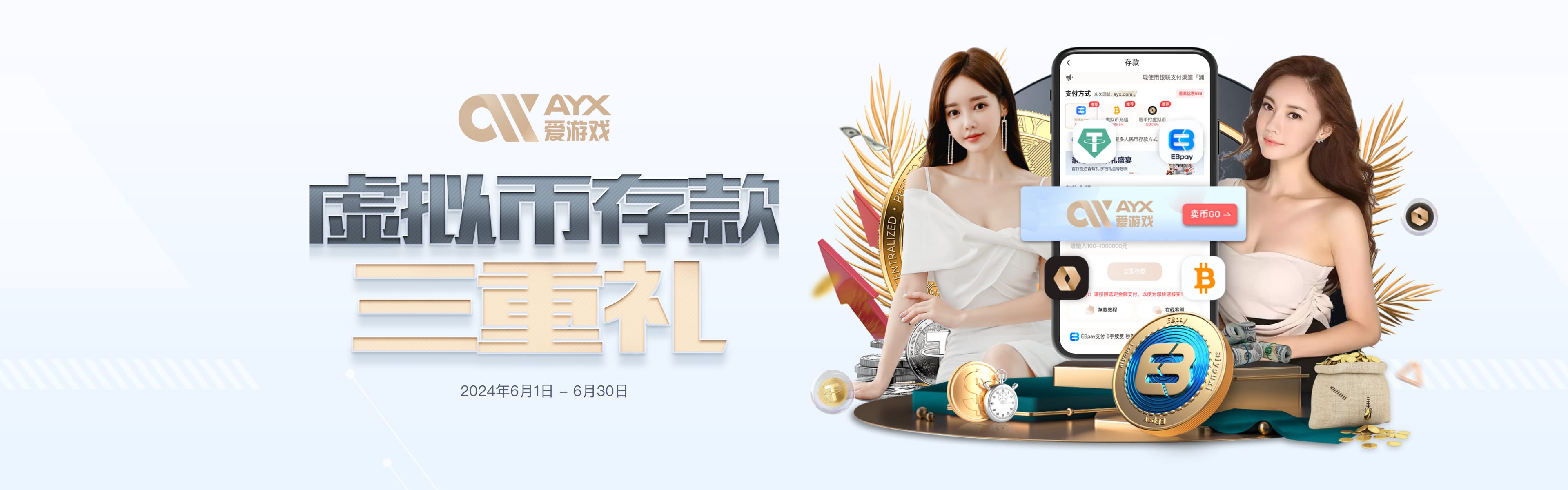 爱游戏·ayx(中国)官方网站-登录入口