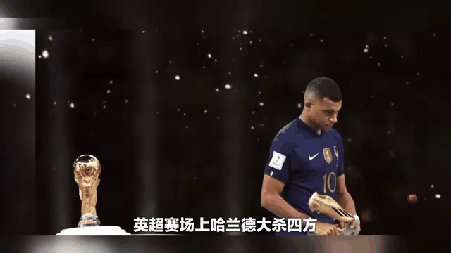 哈兰德回归赛场，连败首场状态亮眼，老鹰观众沸腾！爱游戏 ayx 登录入口